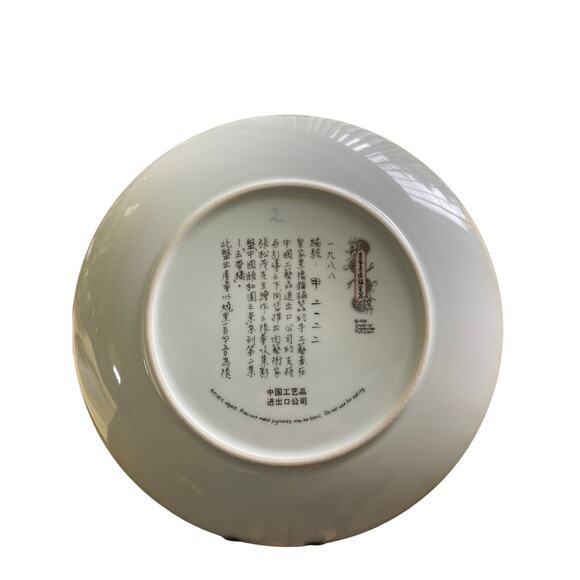 Imperial Jingdezhen Porcelain  Plate 1988 The Jade Belt Bridge - Picture 2 of 7